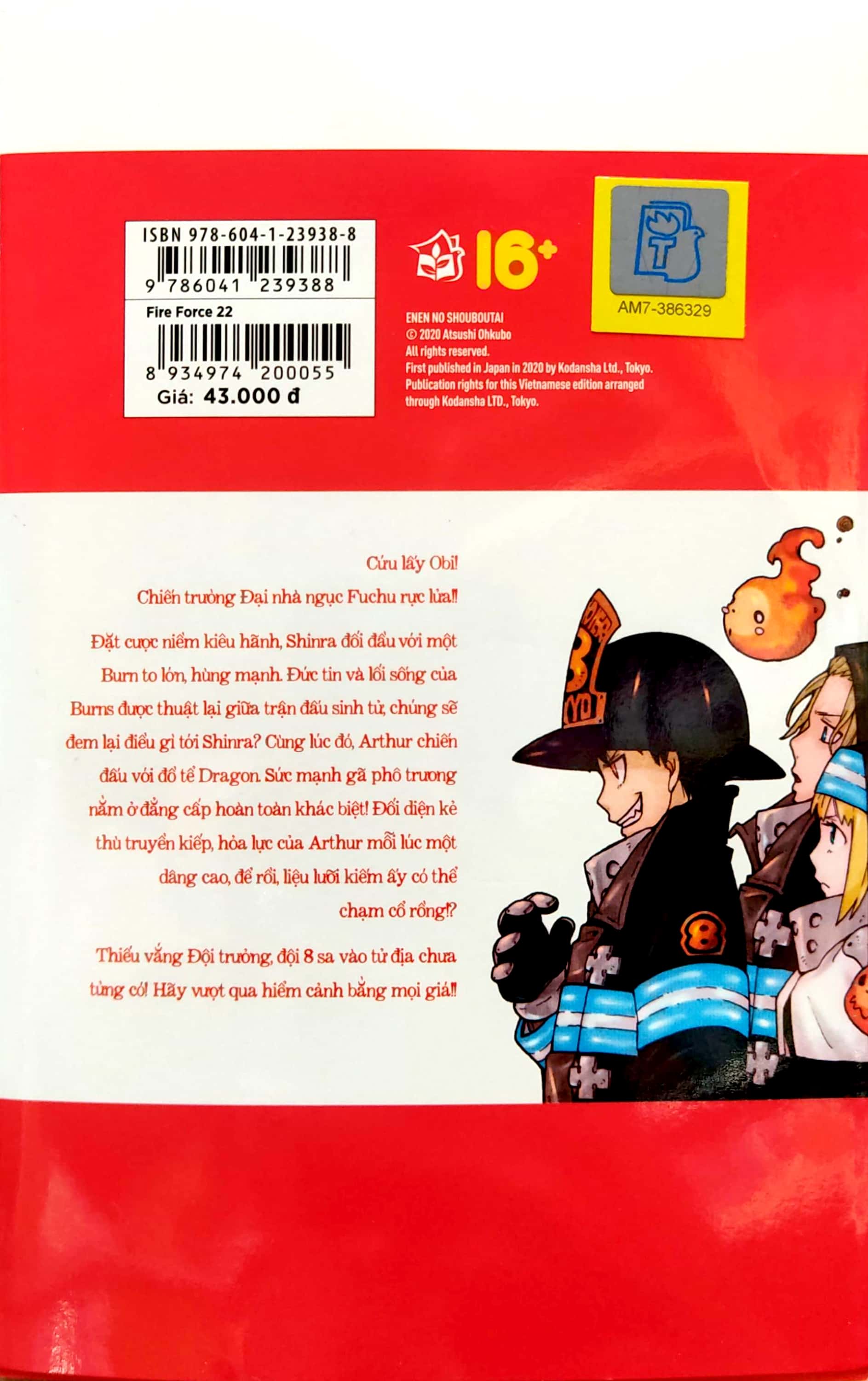 bộ fire force - tập 22 - Ảnh 8