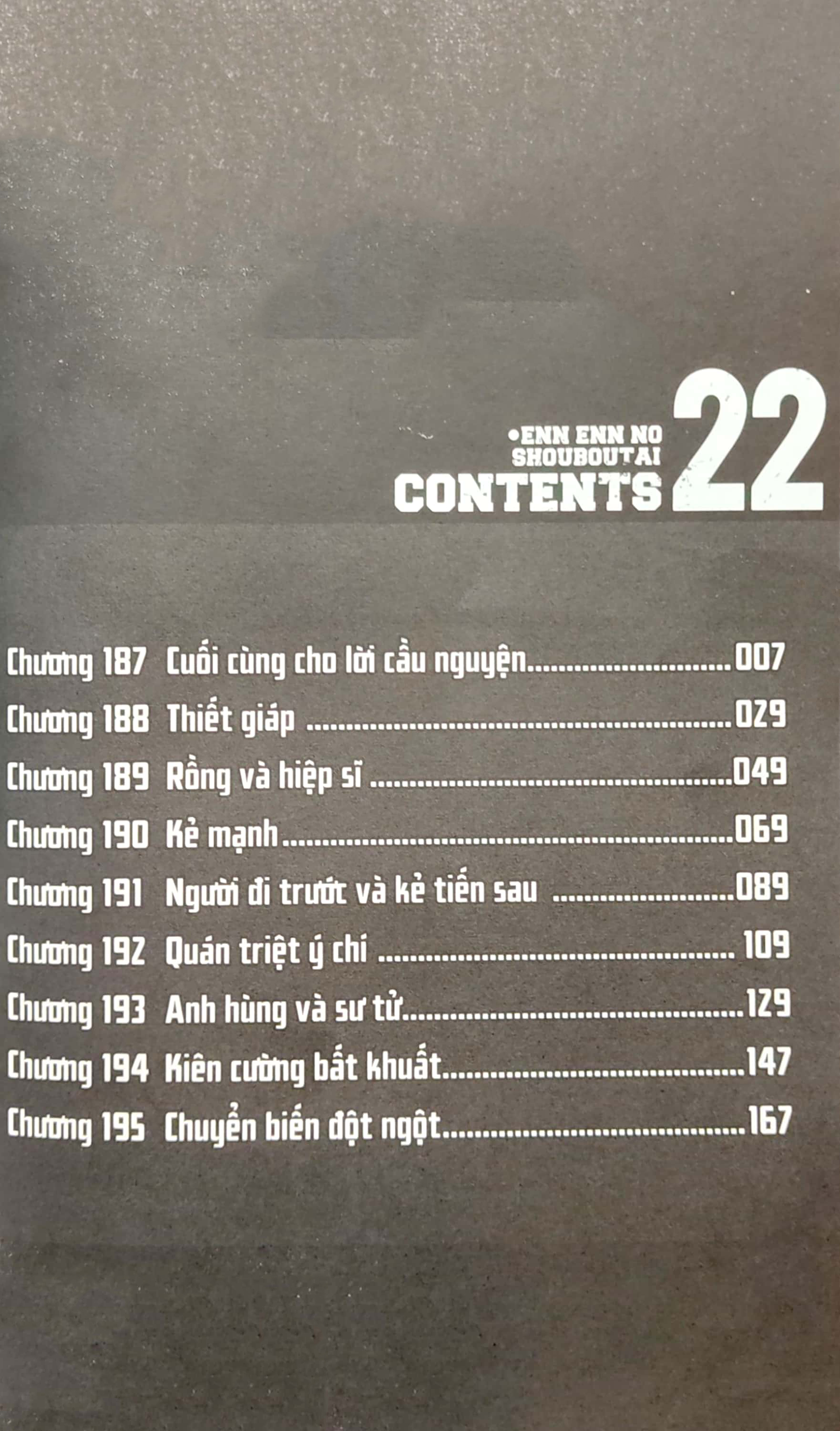 bộ fire force - tập 22 - tặng kèm bookmark giấy hình nhân vật - Ảnh 4