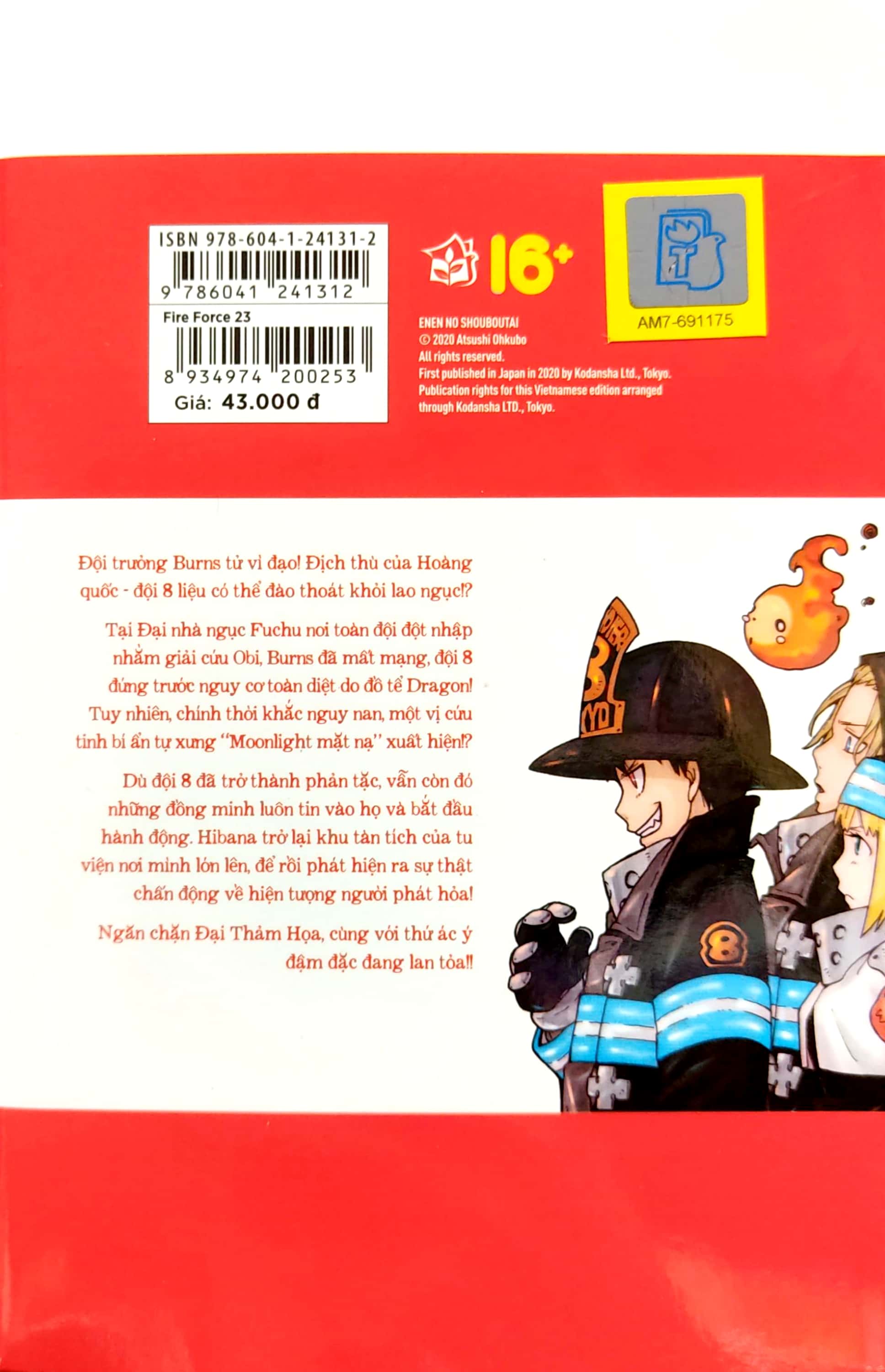 bộ fire force - tập 23 - tặng kèm bookmark giấy hình nhân vật - Ảnh 8