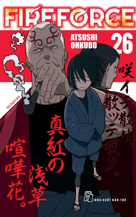bộ fire force - tập 26 - Ảnh 2