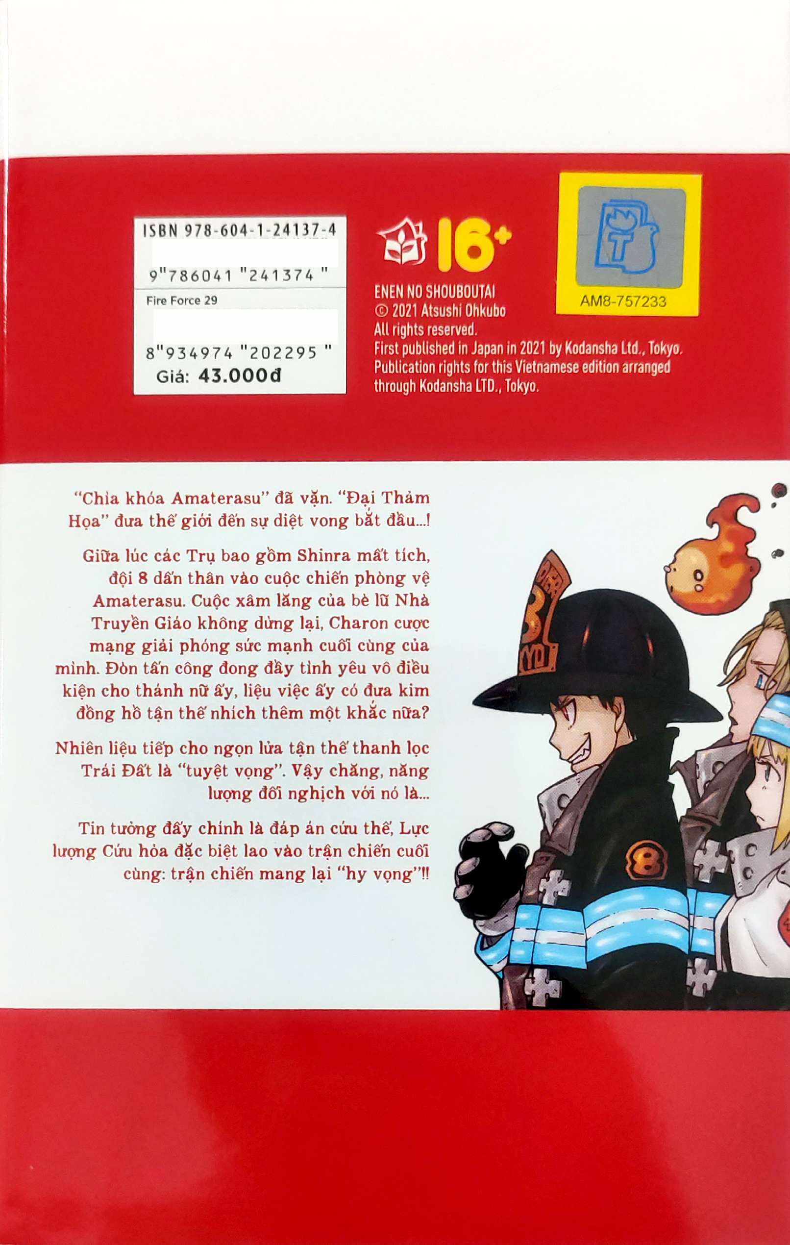 Bộ Fire Force - Tập 29 - Tặng Kèm Bookmark Giấy Hình Nhân Vật - Ảnh 12