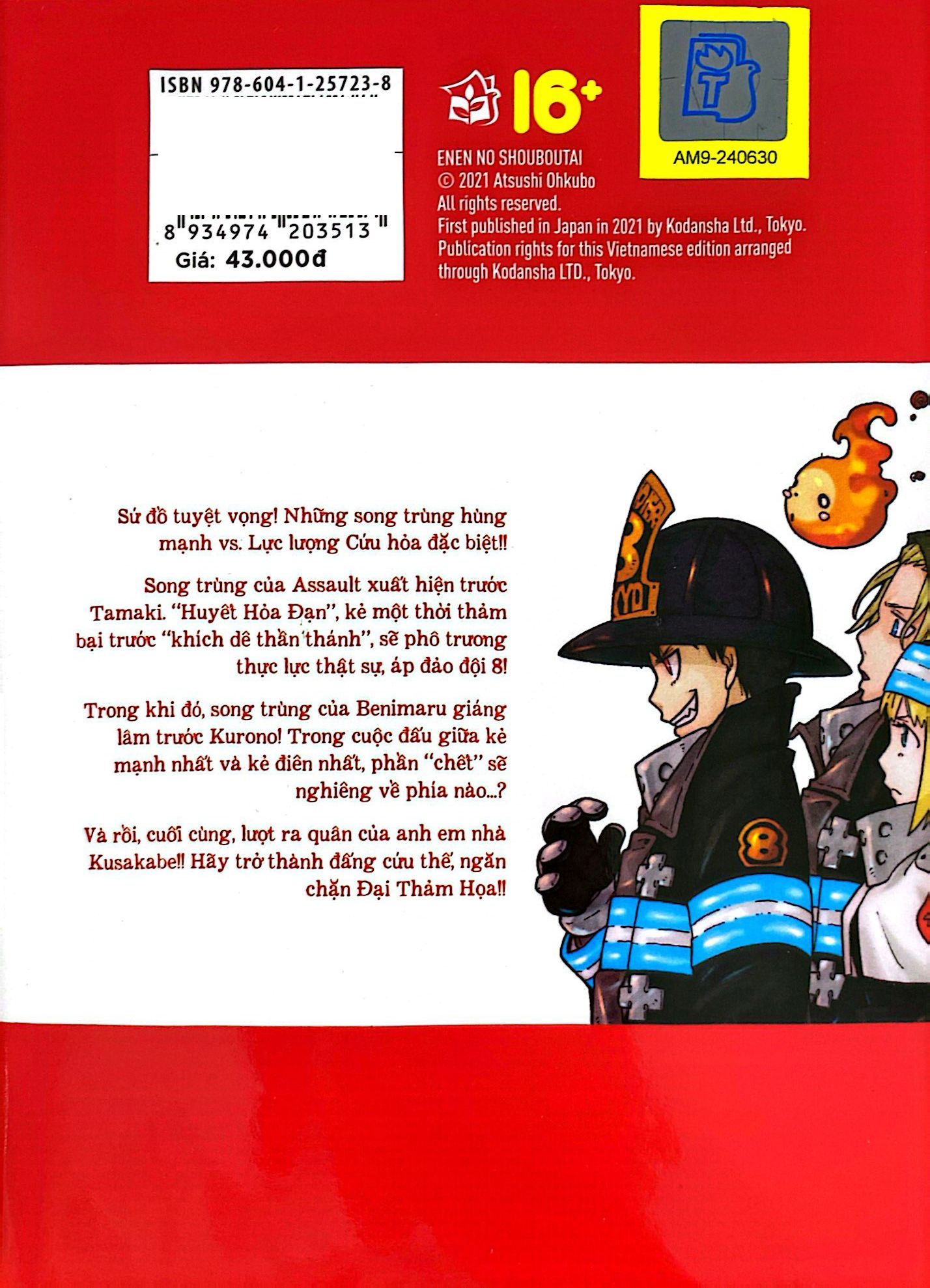 Bộ Fire Force - Tập 32 - Tặng Kèm Bookmark Giấy Hình Nhân Vật - Ảnh 9