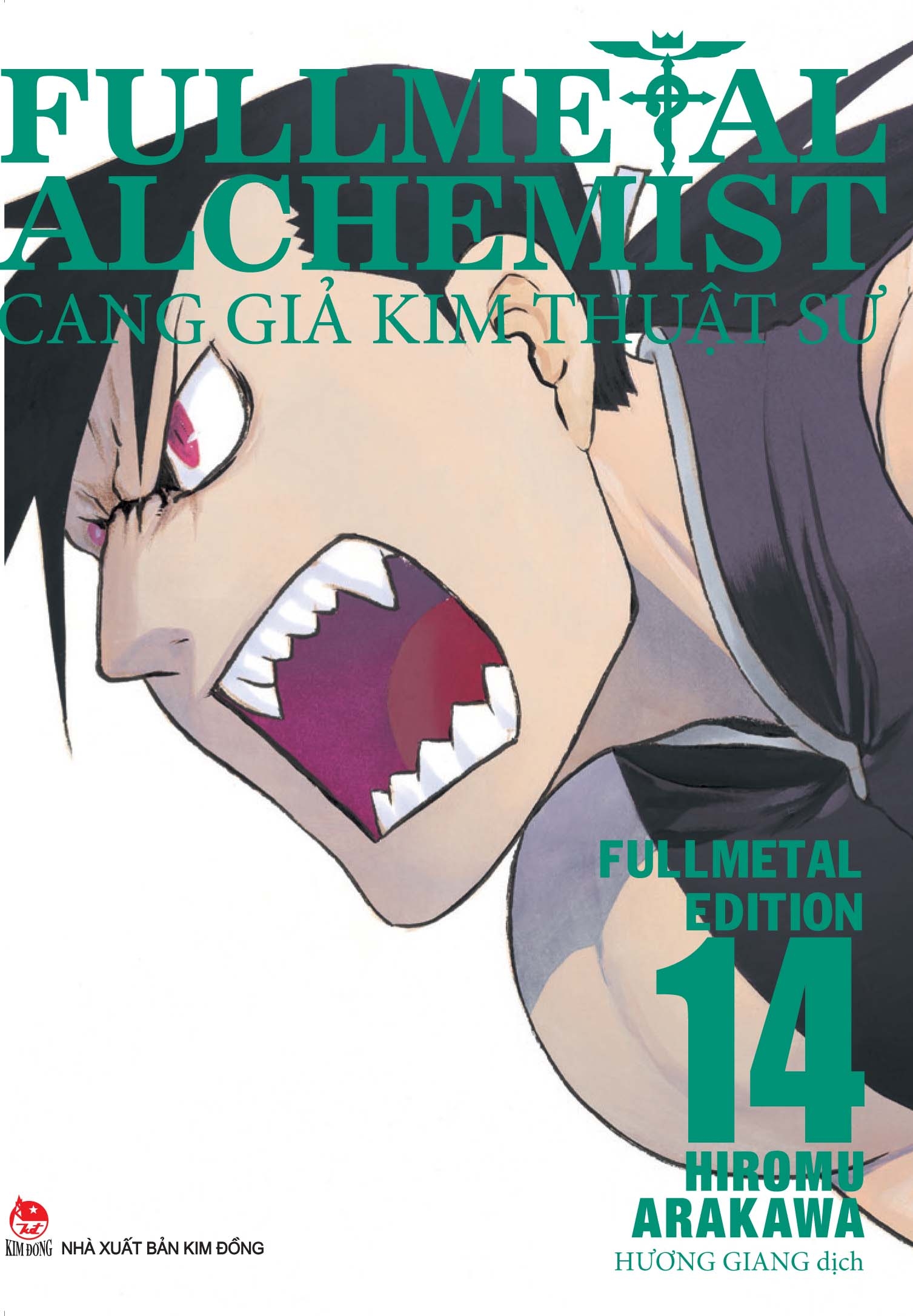 bộ fullmetal alchemist - cang giả kim thuật sư - fullmetal edition - tập 14 - Ảnh 2