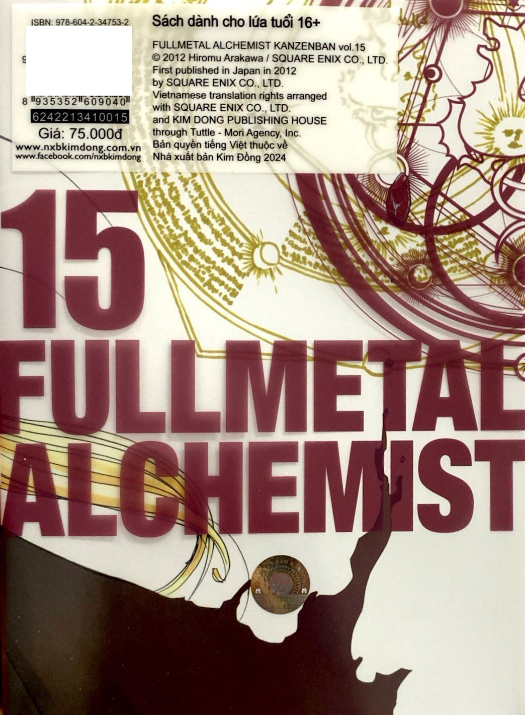 Bộ Fullmetal Alchemist - Cang Giả Kim Thuật Sư - Fullmetal Edition - Tập 15 (Tái Bản 2024) - Ảnh 6
