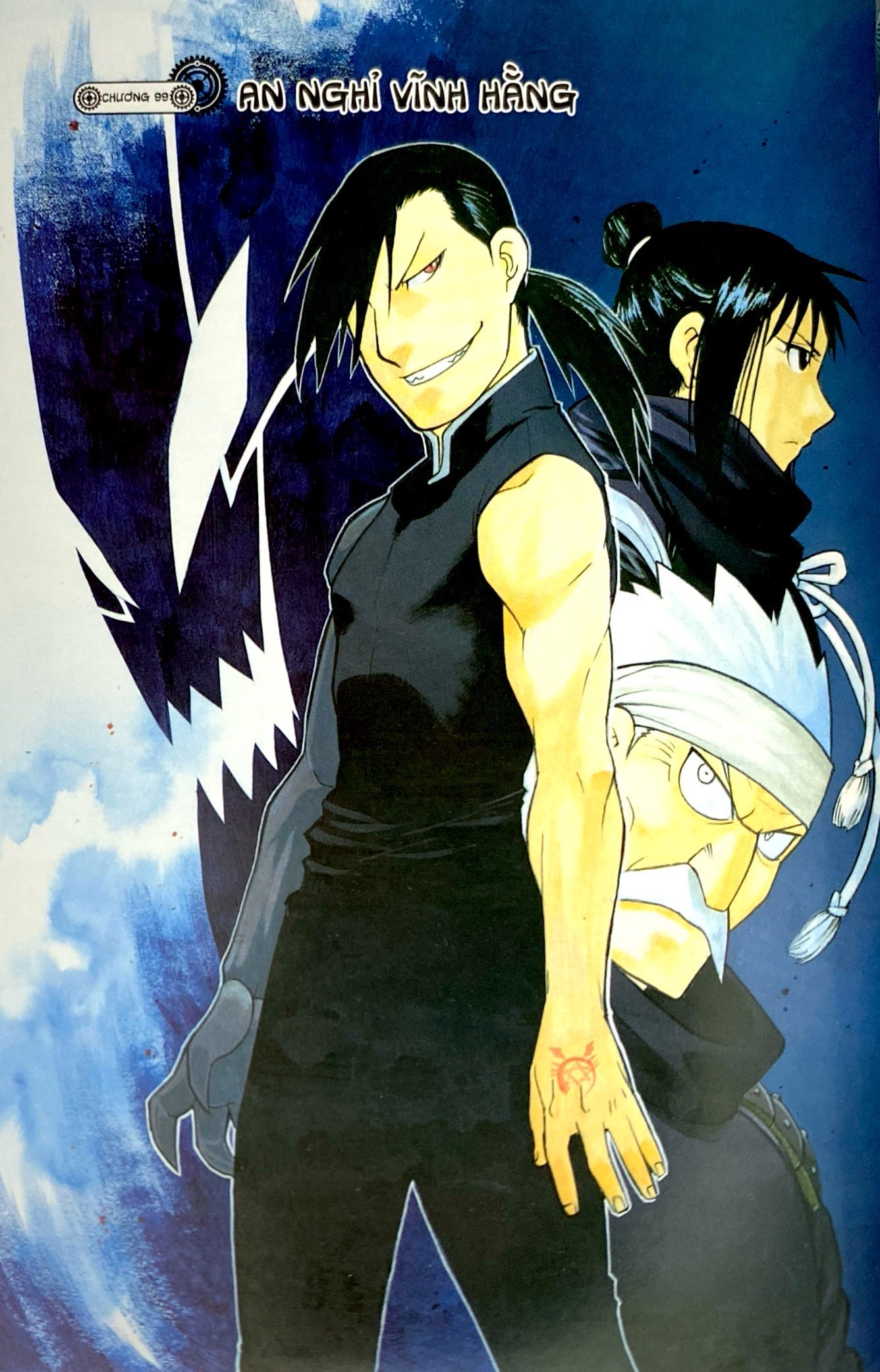 Bộ Fullmetal Alchemist - Cang Giả Kim Thuật Sư - Fullmetal Edition - Tập 17 (Tái Bản 2024) - Ảnh 3