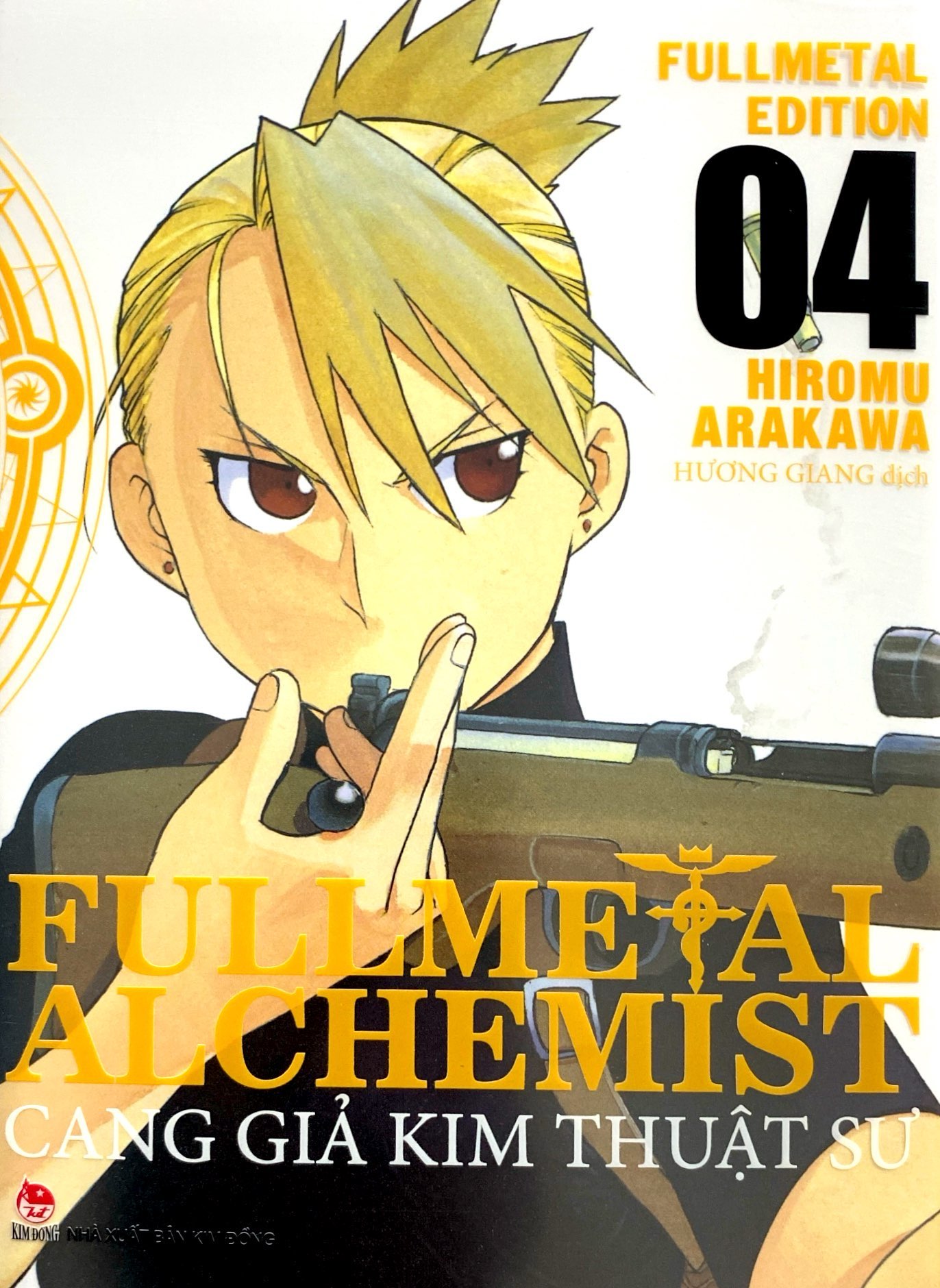 Bộ Fullmetal Alchemist - Cang Giả Kim Thuật Sư - Fullmetal Edition - Tập 4 (Tái Bản 2024) - Ảnh 2