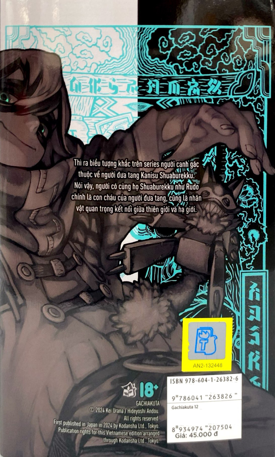 Bộ
						
										
										Gachiakuta - Tập 12 - Ảnh 9