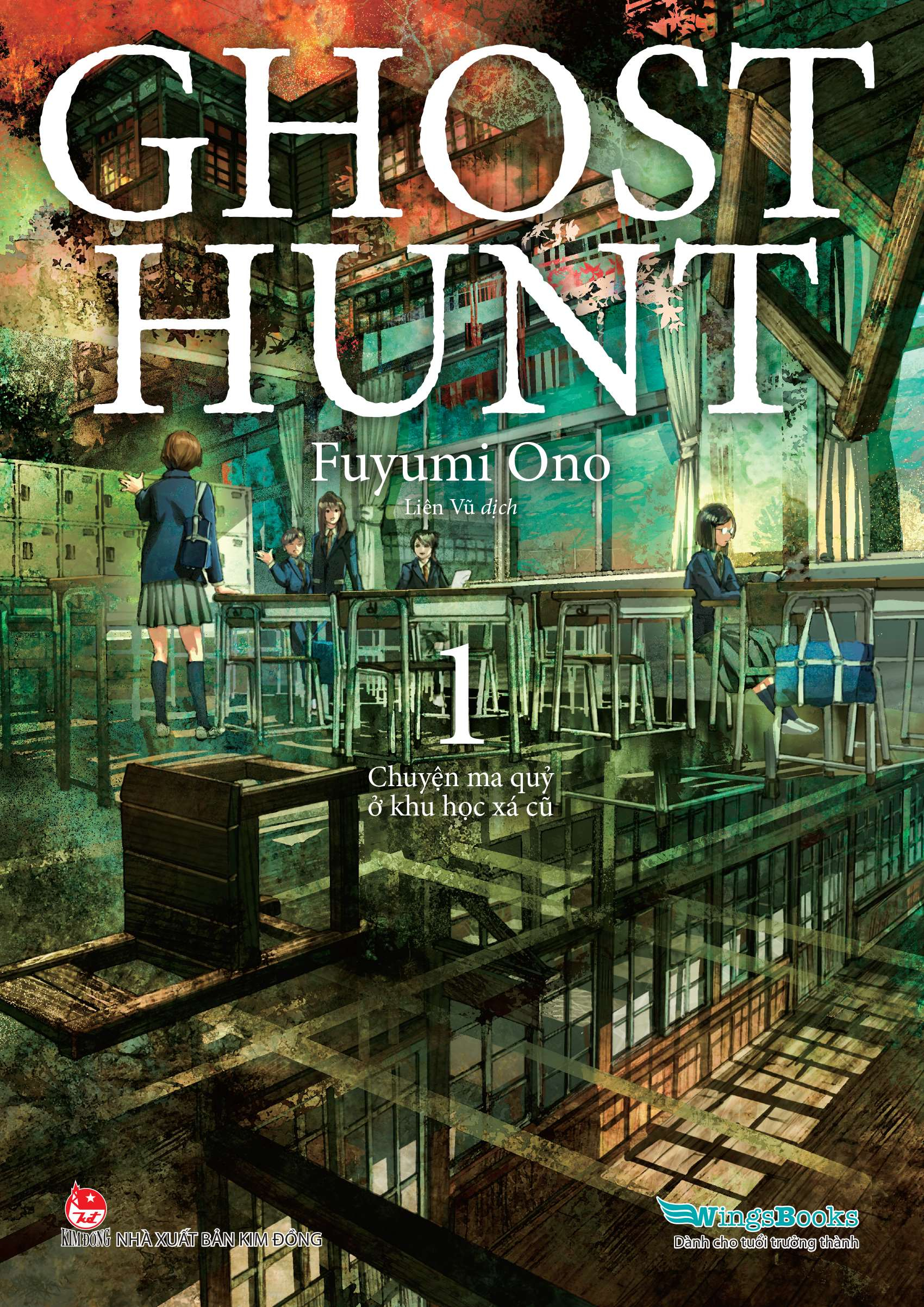 bộ ghost hunt - tập 1 - chuyện ma quỷ ở khu học xá cũ - tặng kèm postcard - Ảnh 3
