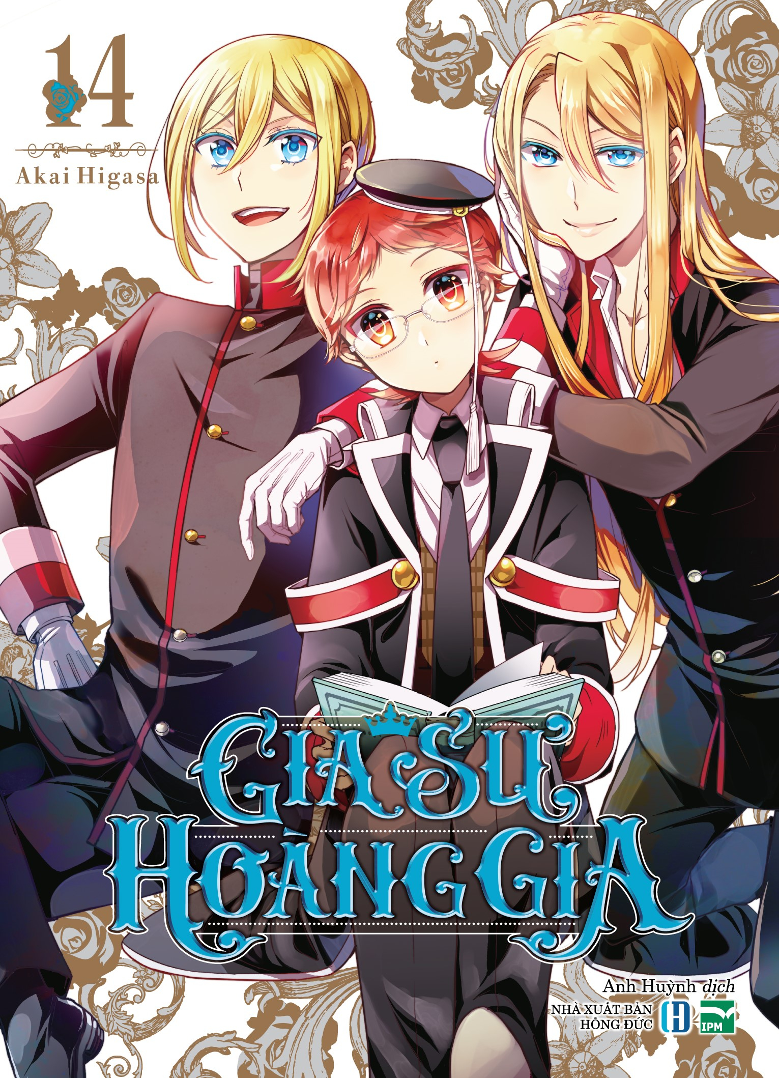 Bộ Gia Sư Hoàng Gia - Tập 14 - Bản Sưu Tầm - Tặng Kèm Khung Tranh + Card 3D + Poster - Ảnh 2