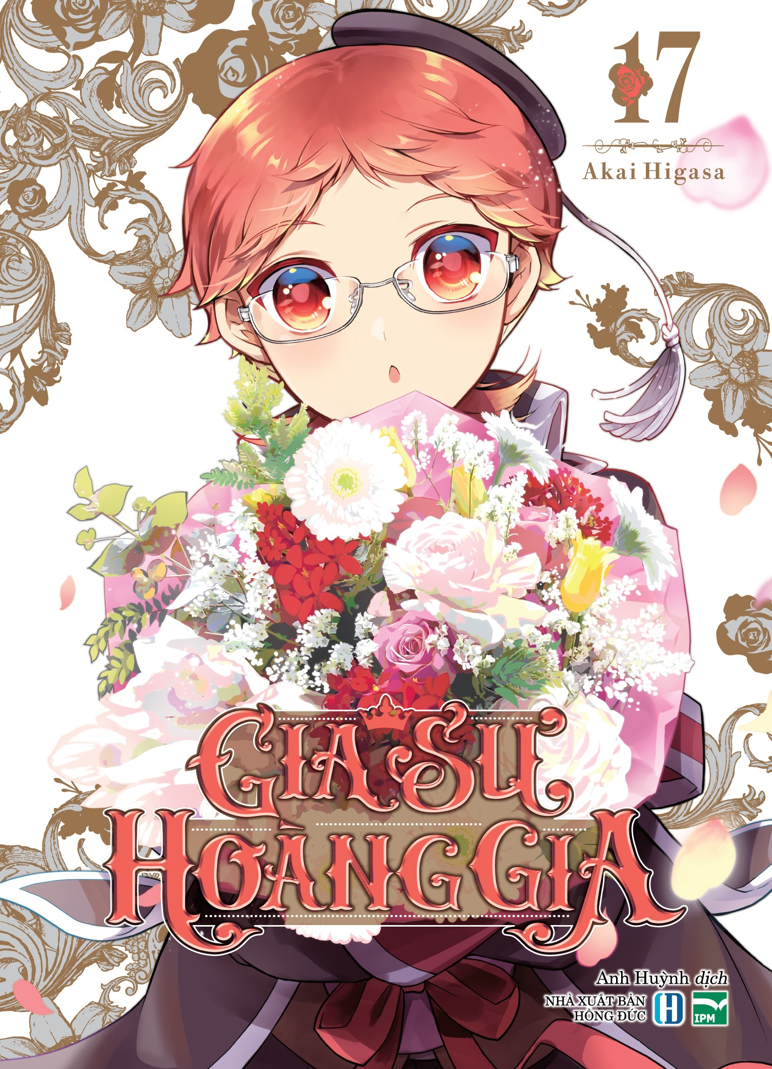 Bộ Gia Sư Hoàng Gia - Tập 17 - Bản Sưu Tầm - Tặng Kèm Bìa Áo 2 Mặt + Set Postcard + Standee Bập Bênh - Ảnh 2