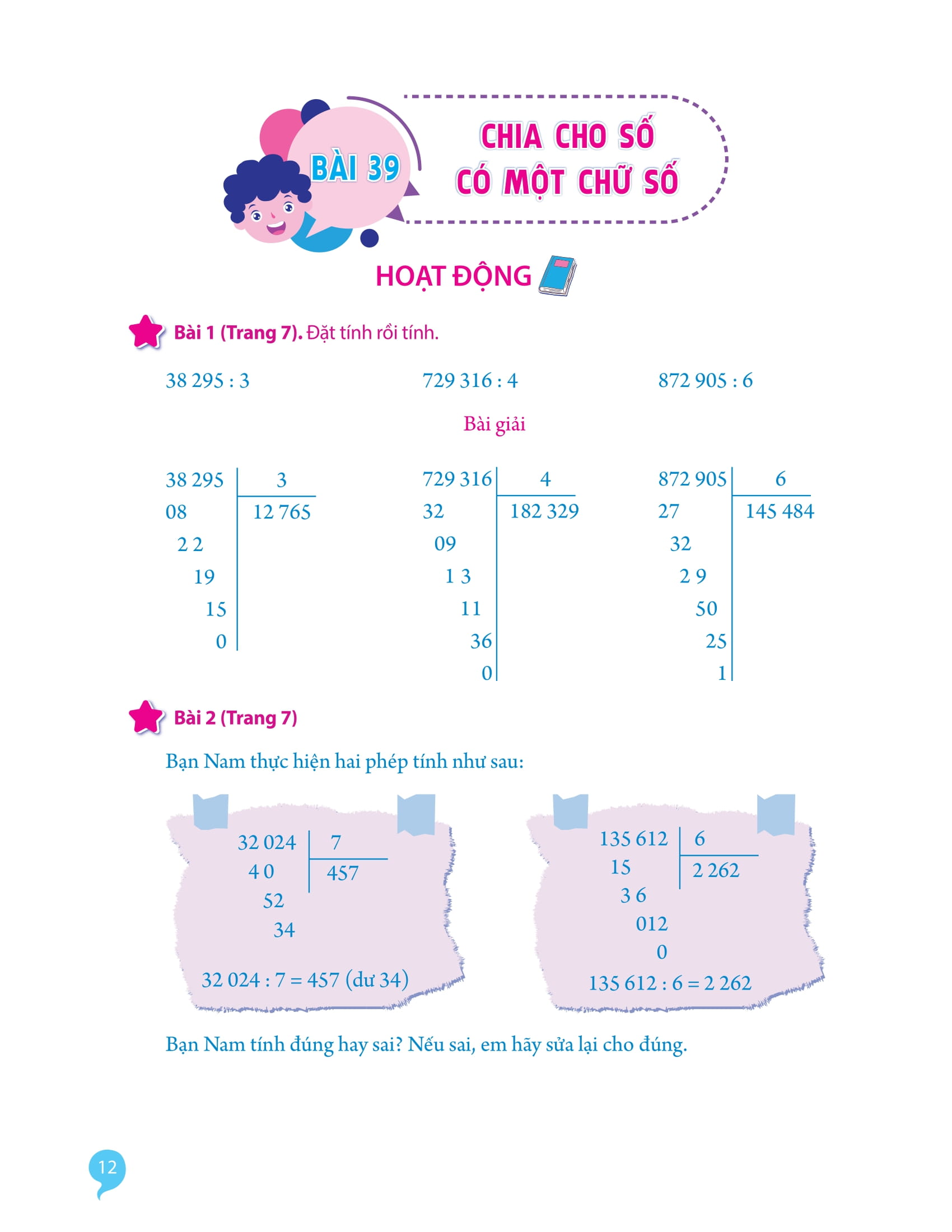 Bộ Giải Bài Tập Toán Lớp 4 (Tập 2) - Ảnh 13