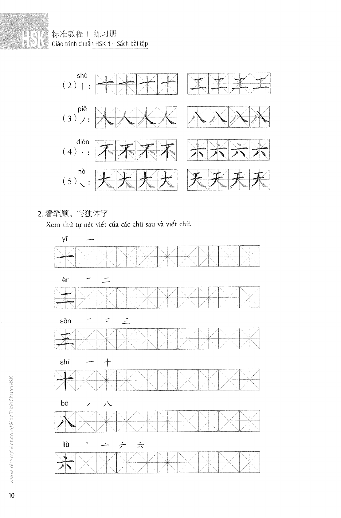 bộ giáo trình chuẩn hsk 1 - sách bài tập (tái bản 2023) - Ảnh 7