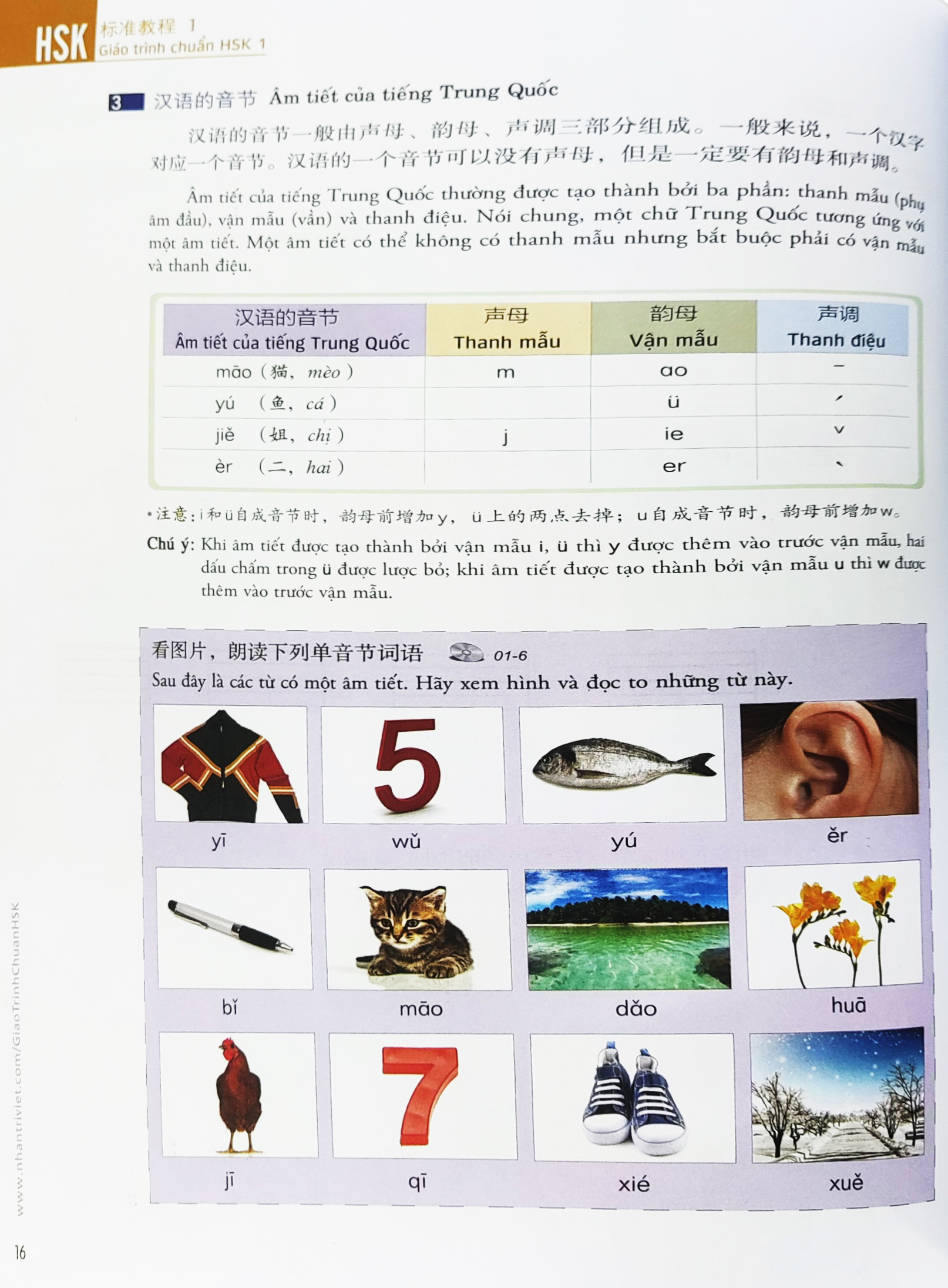 bộ giáo trình chuẩn hsk 1 (tái bản 2023) - Ảnh 5