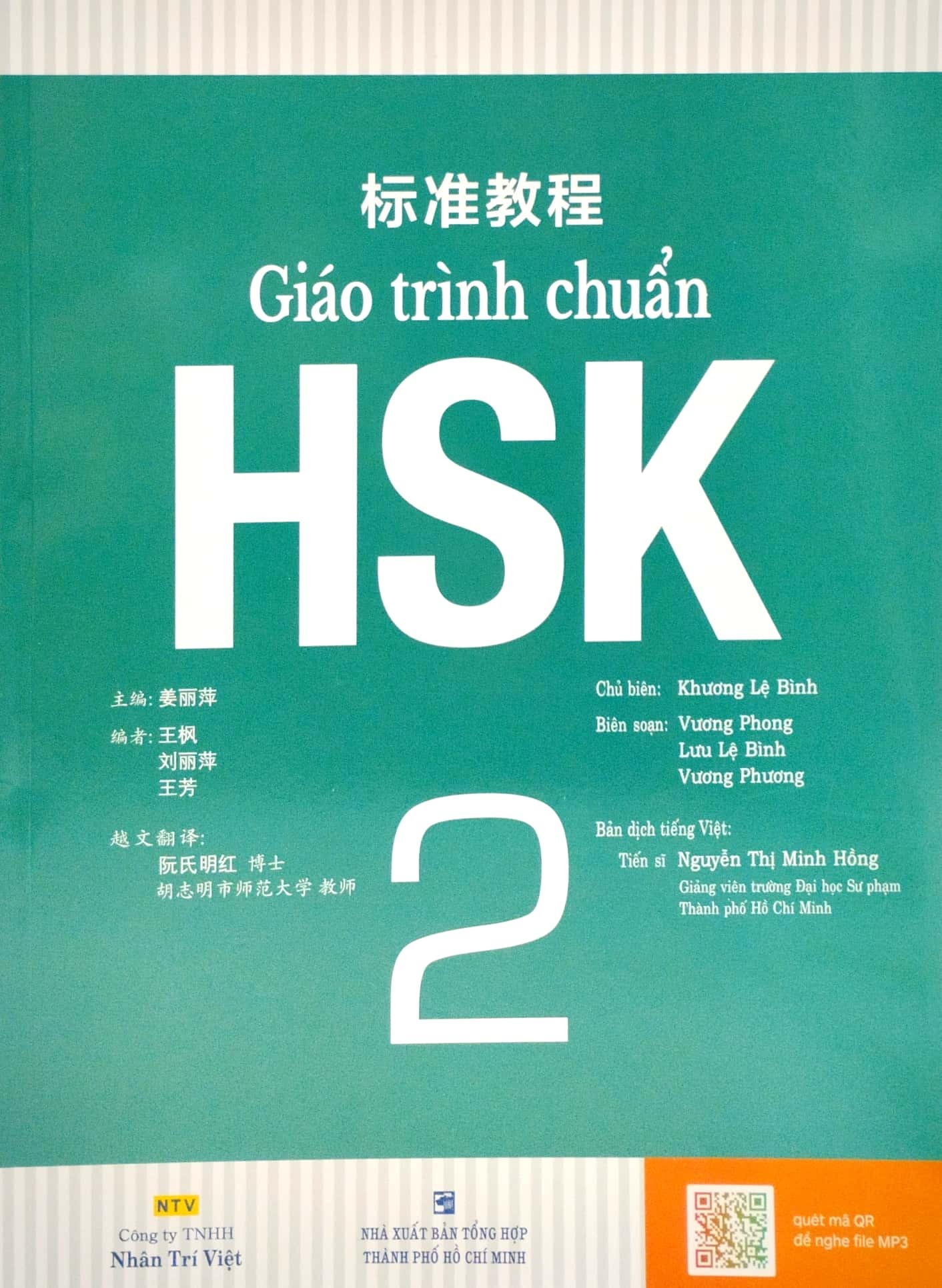 bộ giáo trình chuẩn hsk 2 - bài học - Ảnh 2