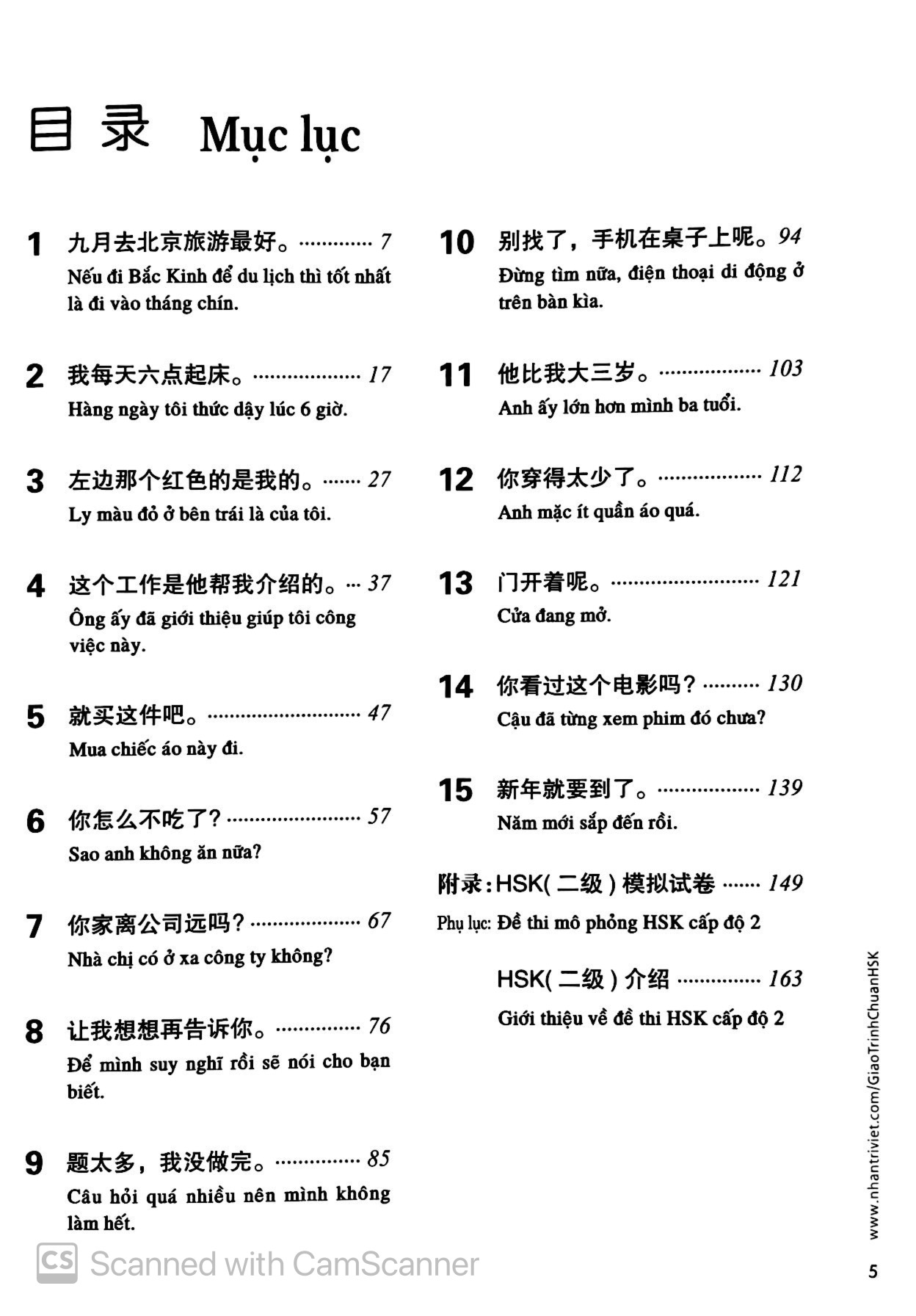 bộ giáo trình chuẩn hsk 2 - sách bài tập (tái bản 2021) - Ảnh 4