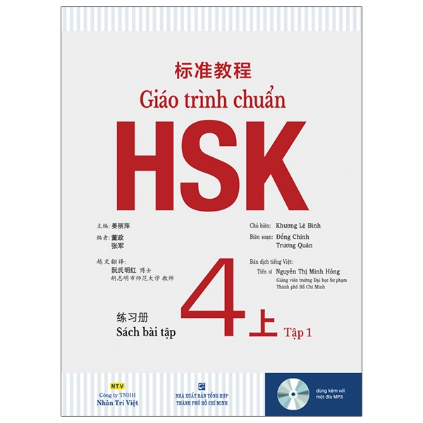 bộ giáo trình chuẩn hsk 4 - tập 1 - sách bài tập