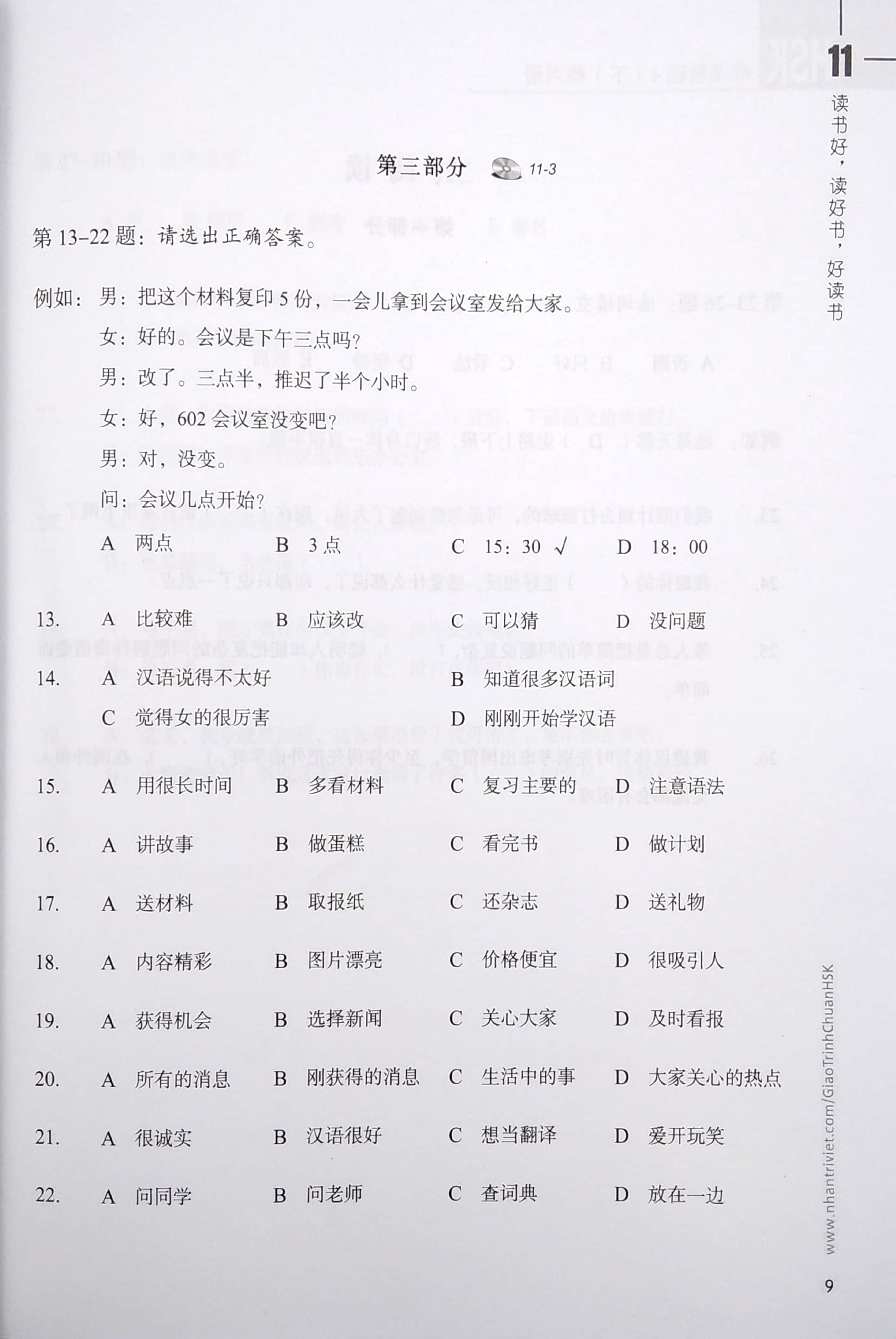 bộ giáo trình chuẩn hsk 4 - tập 2 - sách bài tập - Ảnh 6