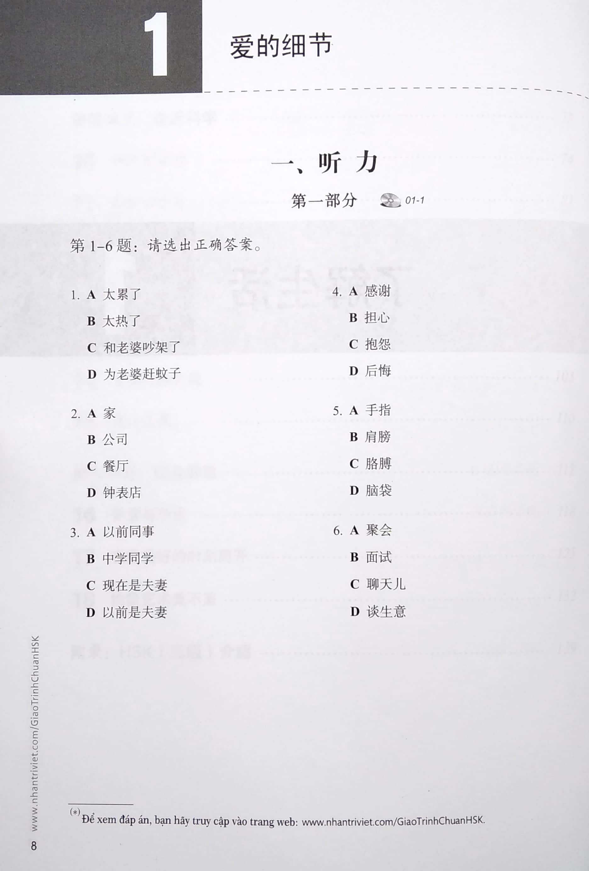 bộ giáo trình chuẩn hsk 5 - sách bài tập - tập 1 - Ảnh 4
