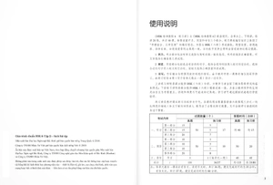 bộ giáo trình chuẩn hsk 6 - sách bài tập - tập 2 - Ảnh 2