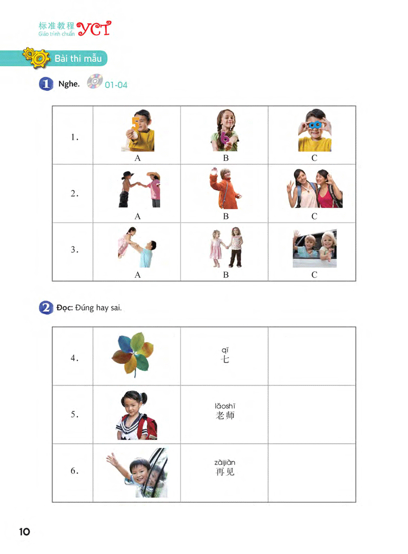 Bo
						
										
										Giao Trinh Chuan YCT 1 - Ảnh 10