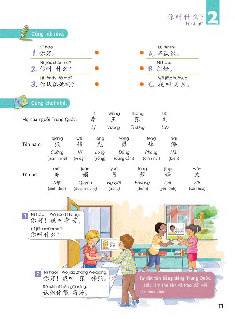 Bo
						
										
										Giao Trinh Chuan YCT 1 - Ảnh 13