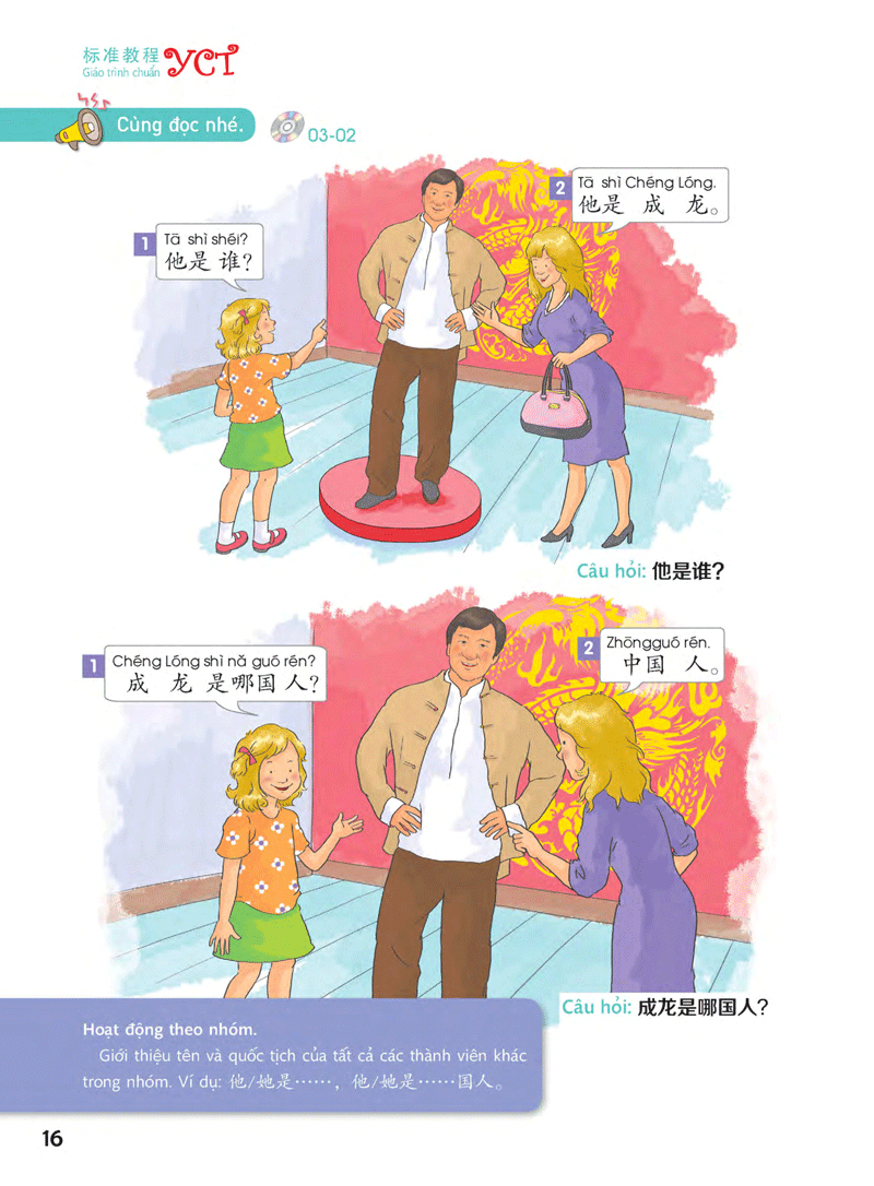 Bo
						
										
										Giao Trinh Chuan YCT 1 - Ảnh 16