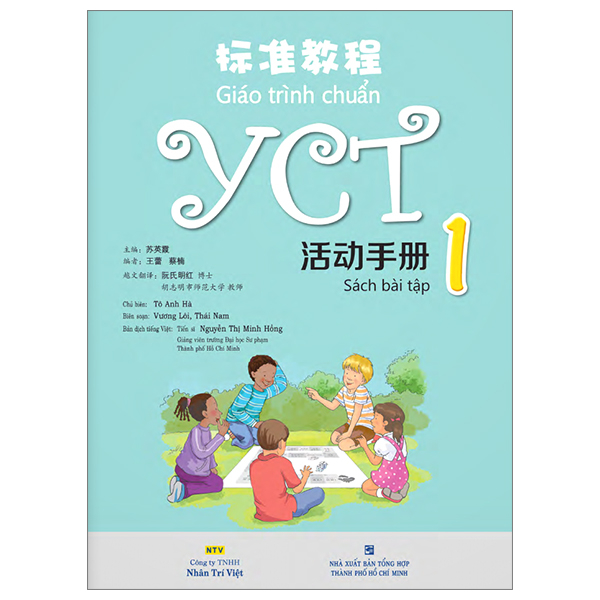 Bo
						
										
										Giao Trinh Chuan YCT 1 - Ảnh 17