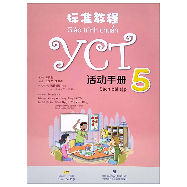 Bo
						
										
										Giao Trinh Chuan YCT 1 - Ảnh 25