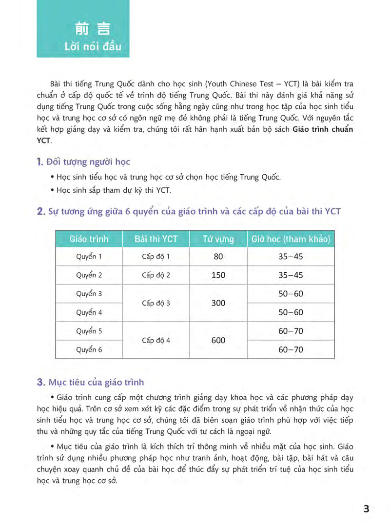 Bo
						
										
										Giao Trinh Chuan YCT 1 - Ảnh 3