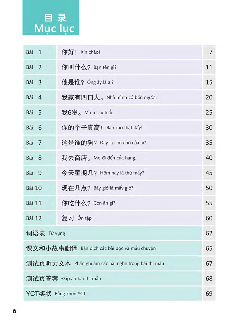 Bo
						
										
										Giao Trinh Chuan YCT 1 - Ảnh 6