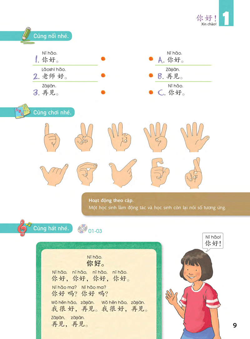 Bo
						
										
										Giao Trinh Chuan YCT 1 - Ảnh 9