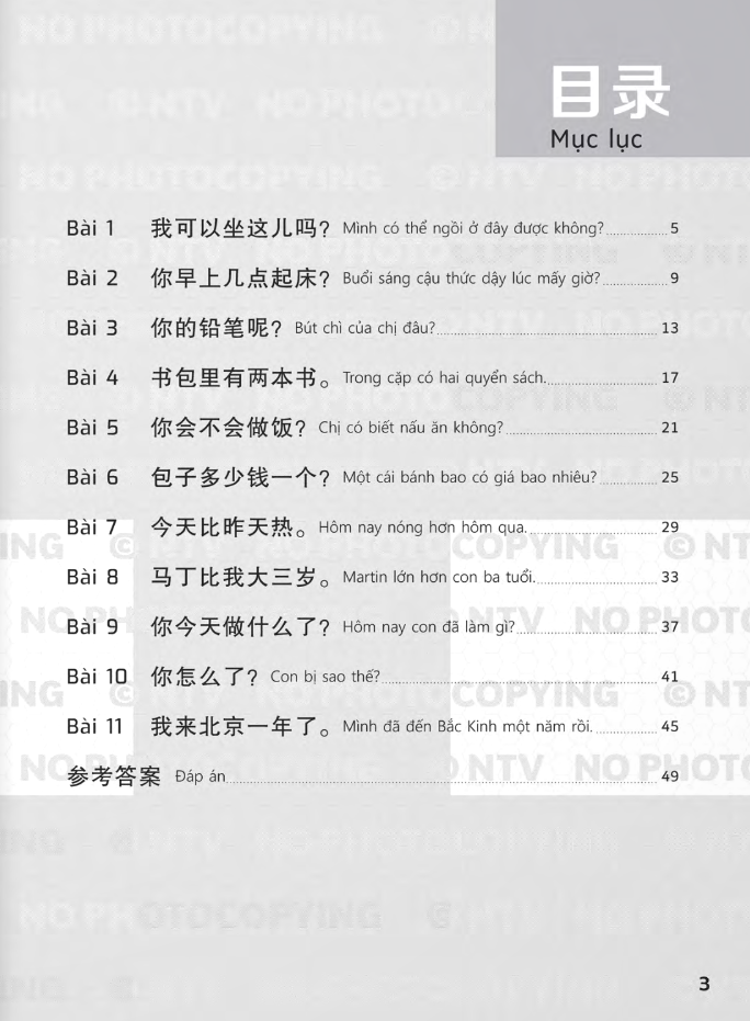 bộ giáo trình chuẩn yct 2 - sách bài tập - Ảnh 3