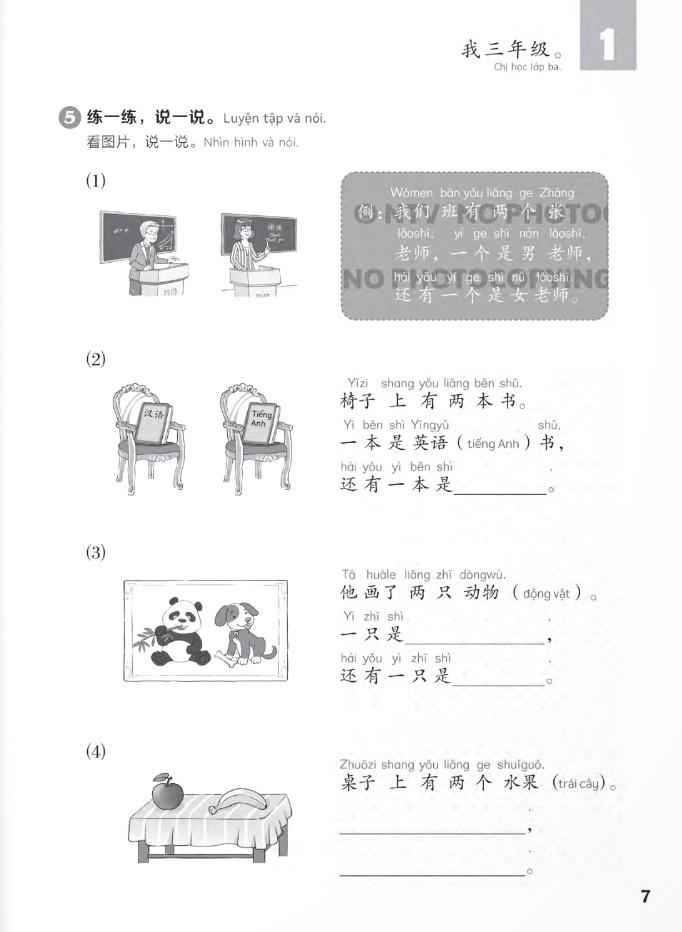 bộ giáo trình chuẩn yct 3 - sách bài tập - Ảnh 6