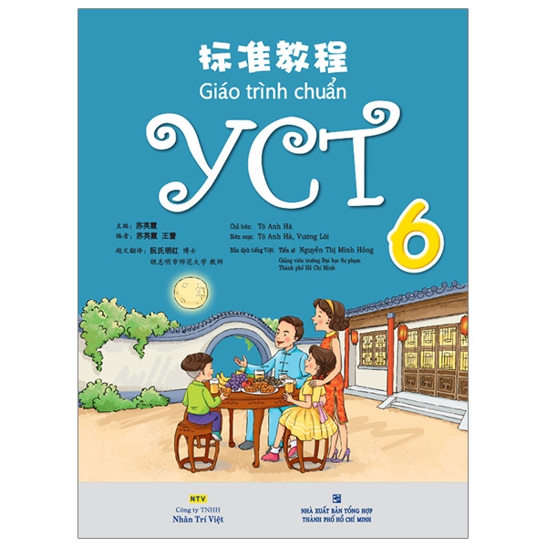 Bộ Giáo Trình Chuẩn YCT 4 - Ảnh 10