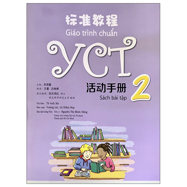 Bộ Giáo Trình Chuẩn YCT 4 - Ảnh 18