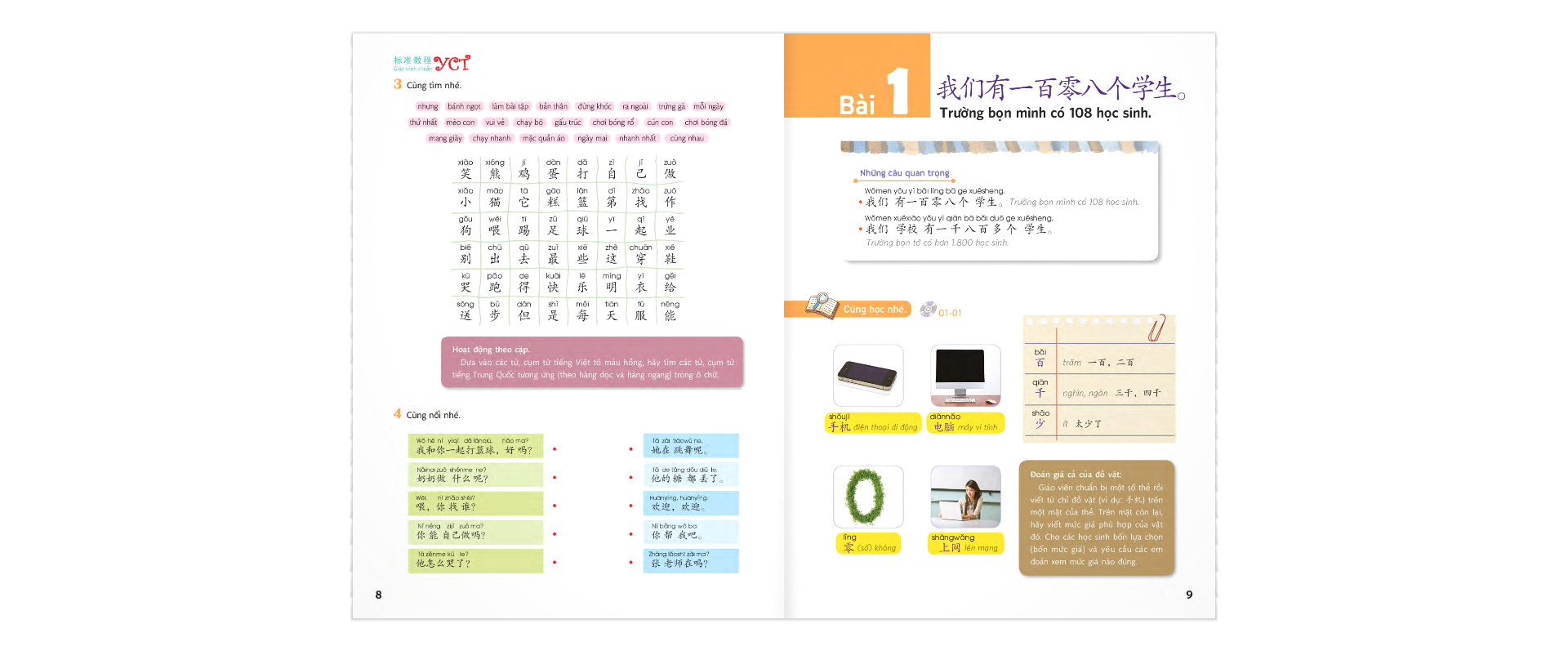 Bộ Giáo Trình Chuẩn YCT 4 - Ảnh 5