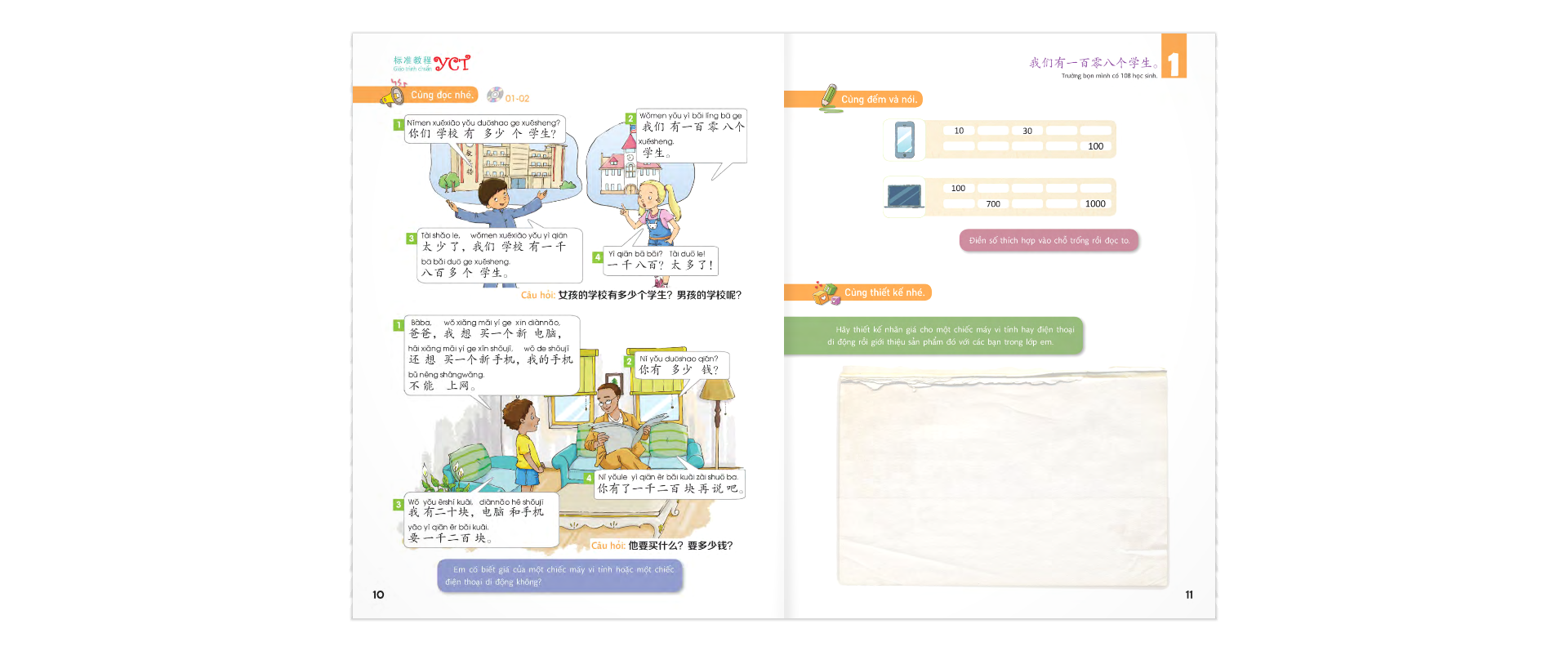 Bộ Giáo Trình Chuẩn YCT 4 - Ảnh 6