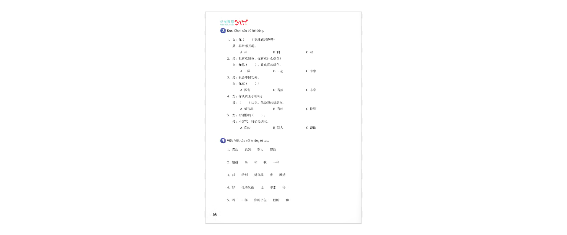 bộ giáo trình chuẩn yct 5 (cd) - Ảnh 11