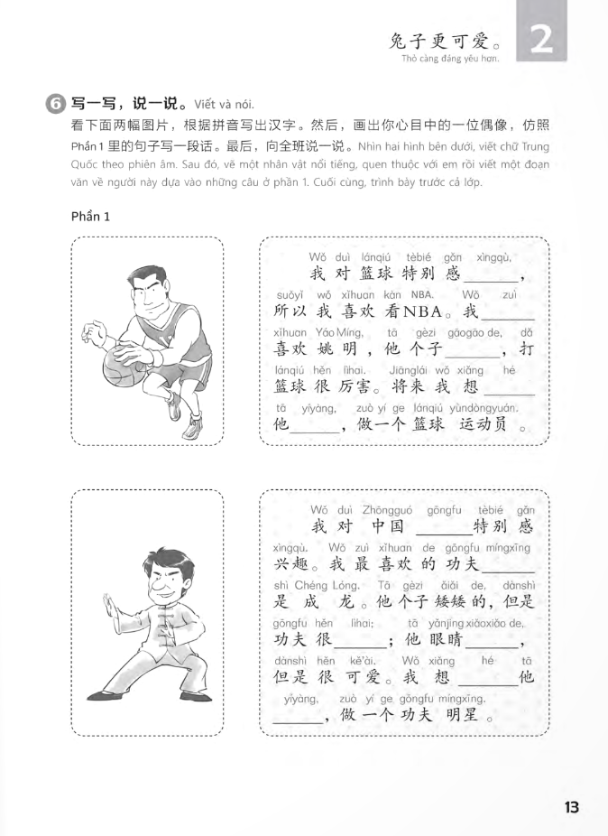 bộ giáo trình chuẩn yct 5 - sách bài tập - Ảnh 13