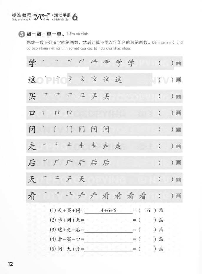 bộ giáo trình chuẩn yct 6 - sách bài tập - Ảnh 12