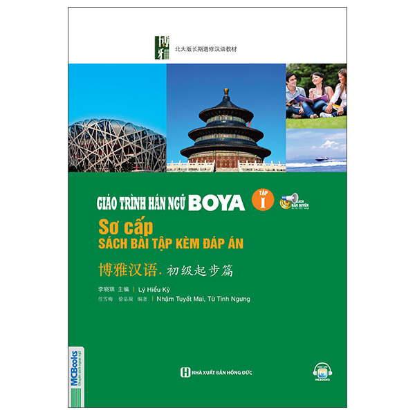 Bo
Giao Trinh Han Ngu Boya - So Cap - Tap 1 (Co Dap An) (Tai Ban 2025)