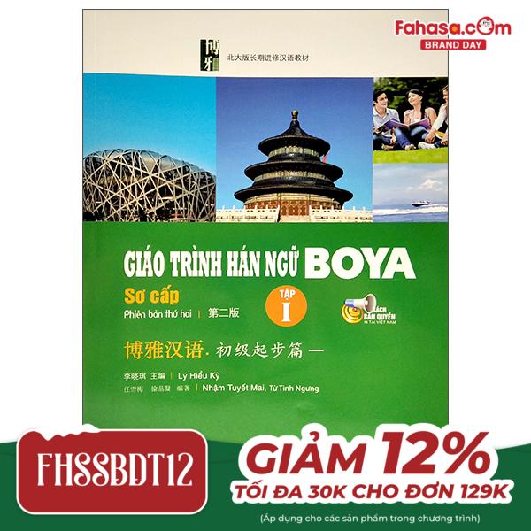 bộ giáo trình hán ngữ boya sơ cấp - tập 1 (tái bản 2022)