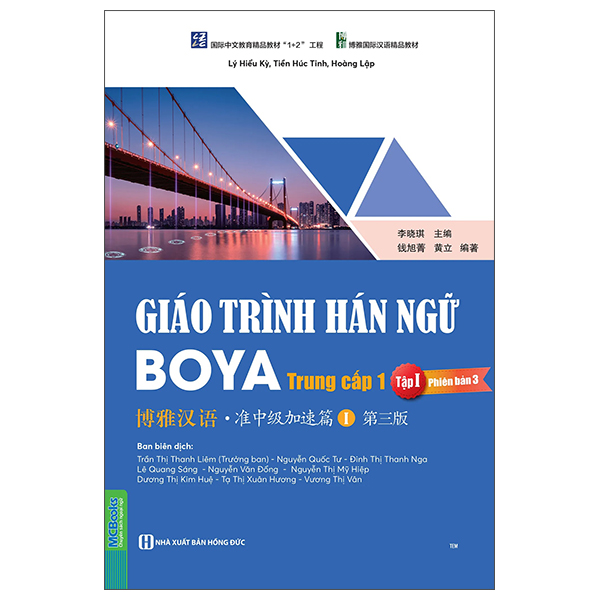 Bộ Giáo Trình Hán Ngữ Boya - Trung Cấp 1 - Tập 2 (Phiên Bản 3) - Ảnh 18