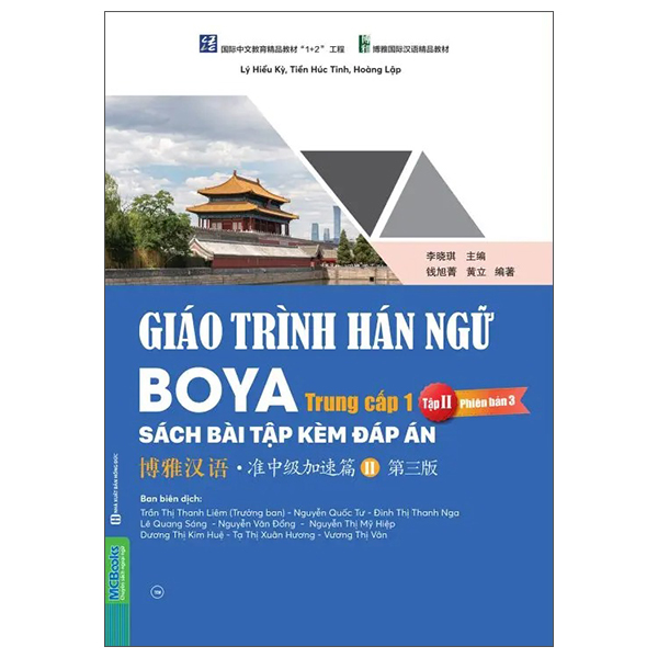 Bộ Giáo Trình Hán Ngữ Boya - Trung Cấp 1 - Tập 2 (Phiên Bản 3) - Ảnh 21