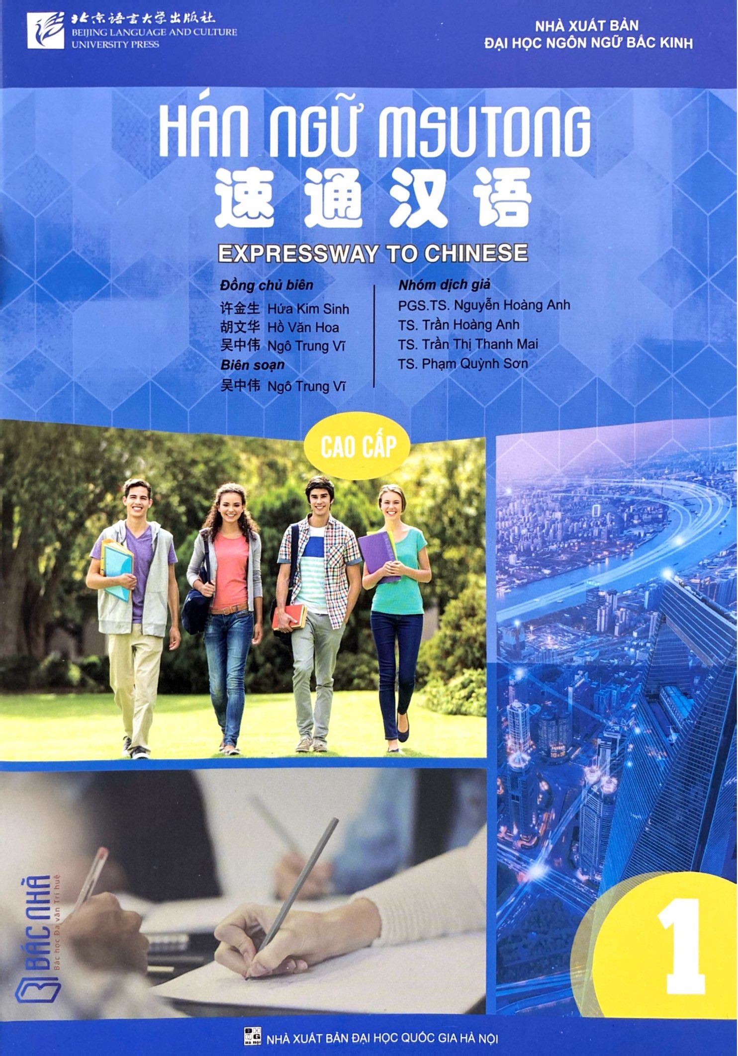 Bo
						
										
										Giao Trinh Han Ngu Msutong Cao Cap - Quyen 1 - Ảnh 2