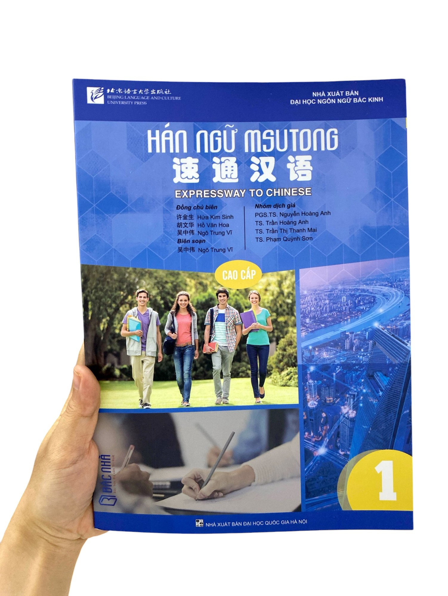 Bo
						
										
										Giao Trinh Han Ngu Msutong Cao Cap - Quyen 1 - Ảnh 8