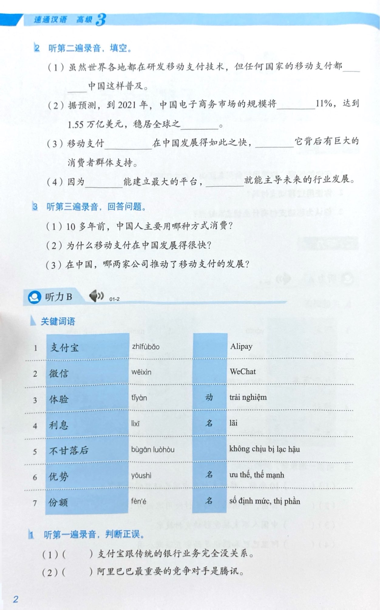 Bo
						
										
										Giao Trinh Han Ngu Msutong Cao Cap - Quyen 3 - Ảnh 5