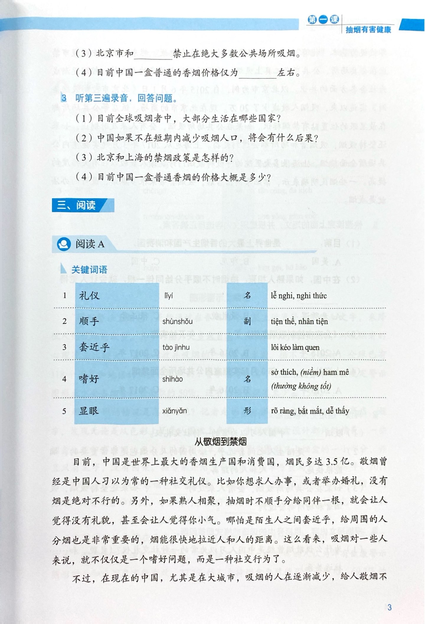 Bo
						
										
										Giao Trinh Han Ngu Msutong Cao Cap - Quyen 4 - Ảnh 6