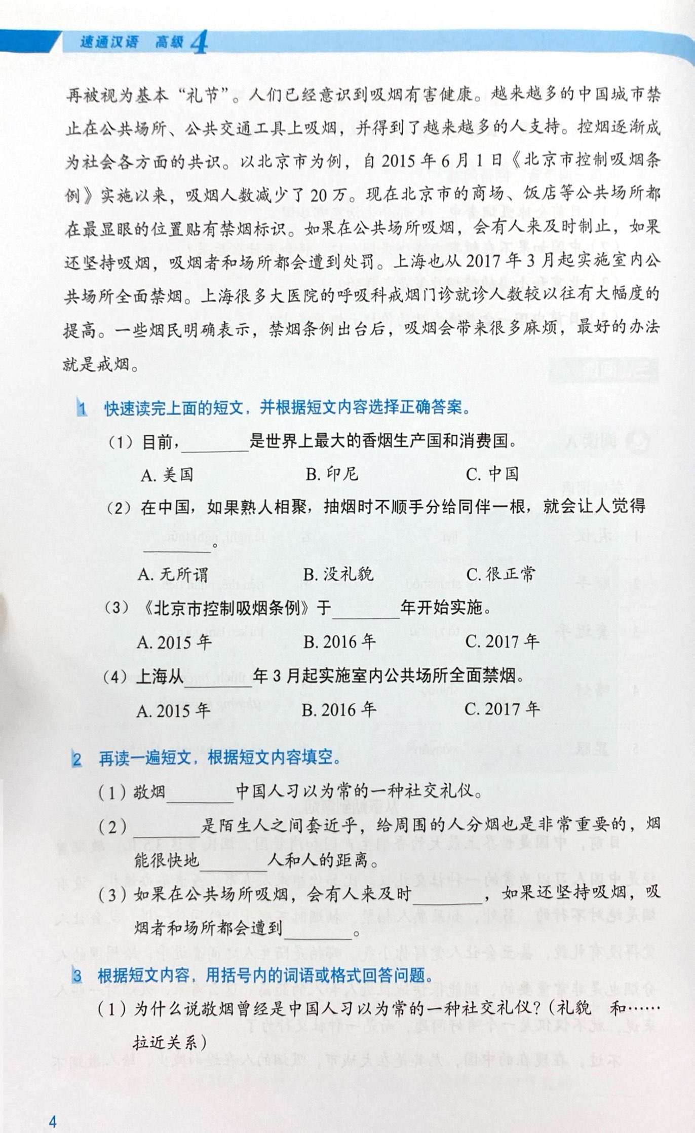 Bo
						
										
										Giao Trinh Han Ngu Msutong Cao Cap - Quyen 4 - Ảnh 7