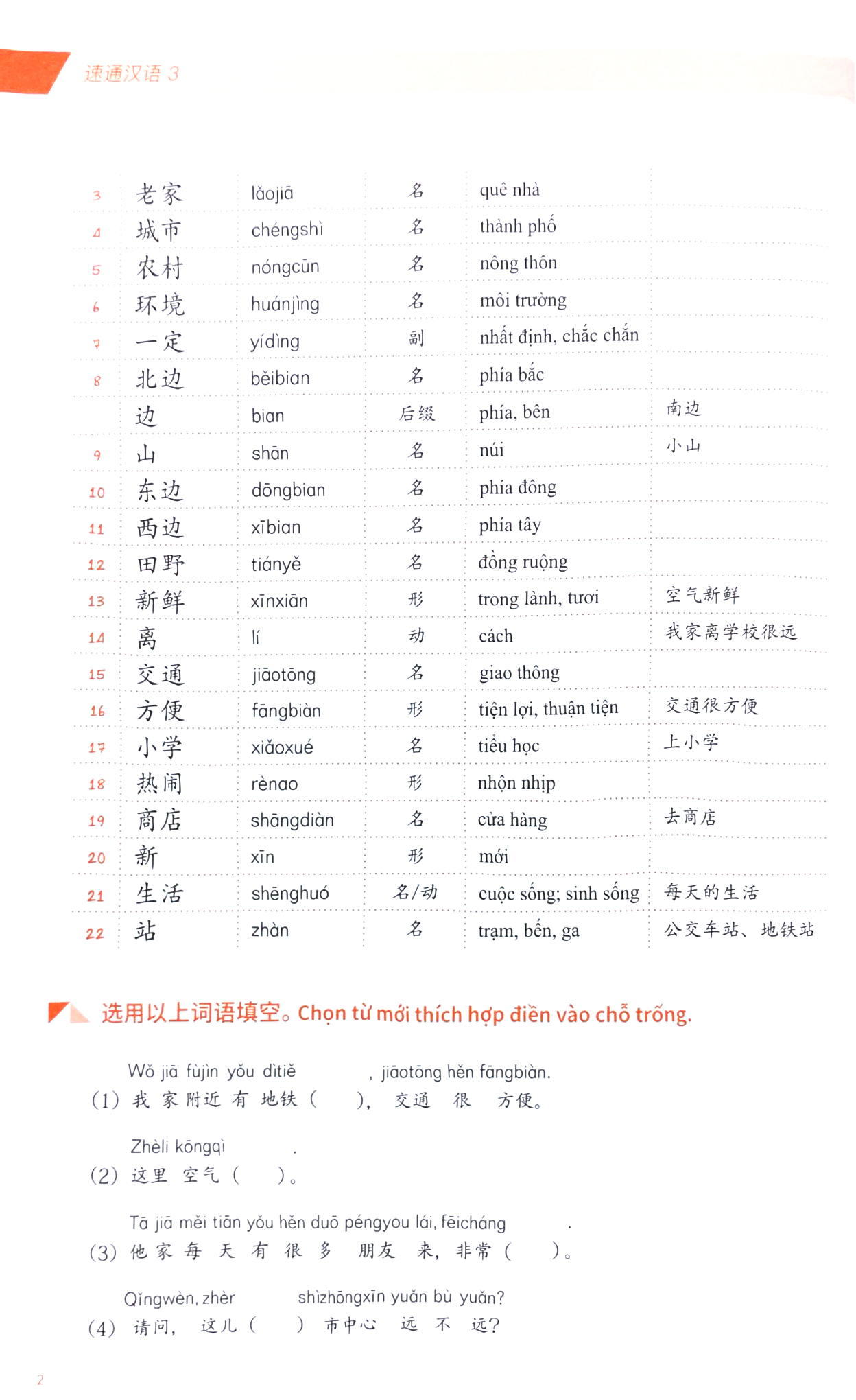Bo
						
										
										Giao Trinh Han Ngu Msutong So Cap - Quyen 3 - Ảnh 6
